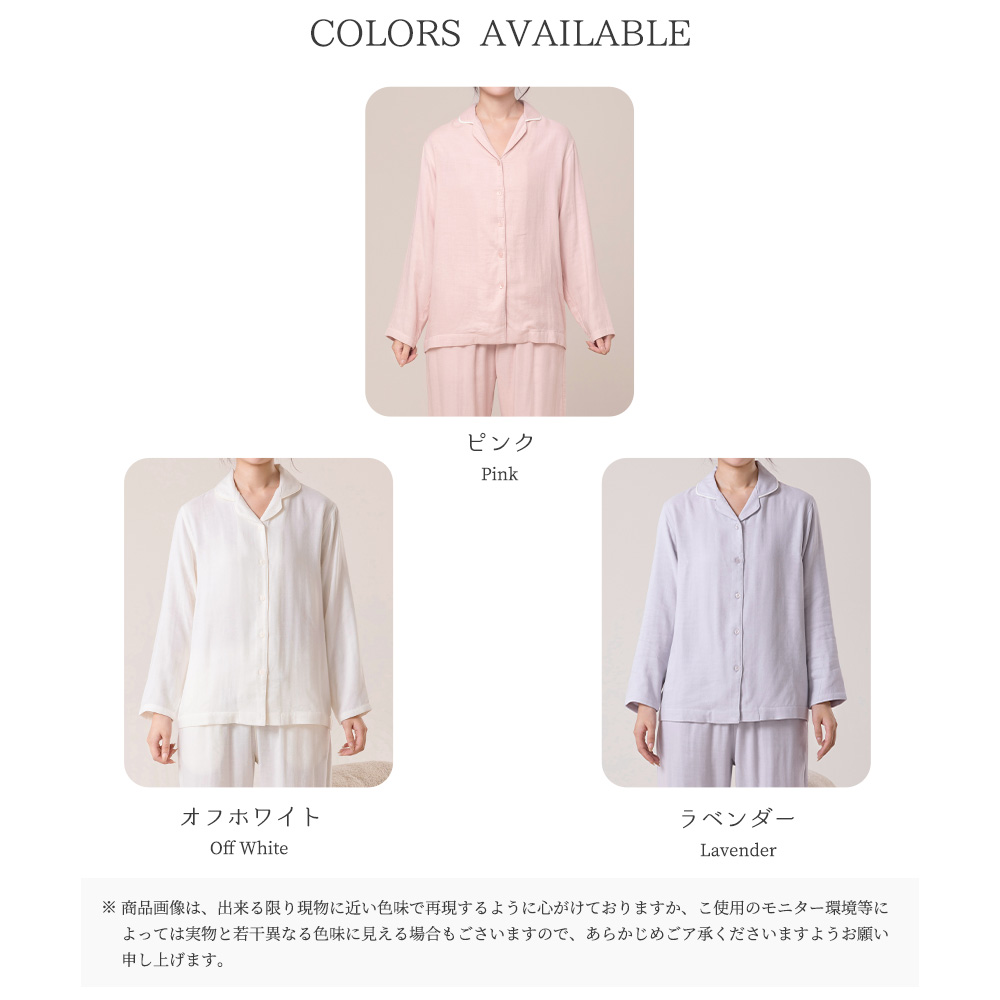 【40%OFF】パジャマ 上下セット 3重ガーゼ ガーゼパジャマ レディース 竹レーヨンパジャマ 長袖 秋 春 冬 前開き パジャマ 寝巻き ルームウェア お揃い コットン |  | 22