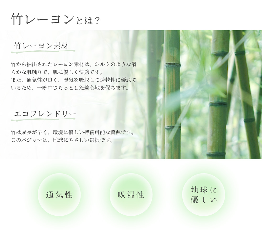【40%OFF】パジャマ 上下セット 3重ガーゼ ガーゼパジャマ レディース 竹レーヨンパジャマ 長袖 秋 春 冬 前開き パジャマ 寝巻き ルームウェア お揃い コットン |  | 05