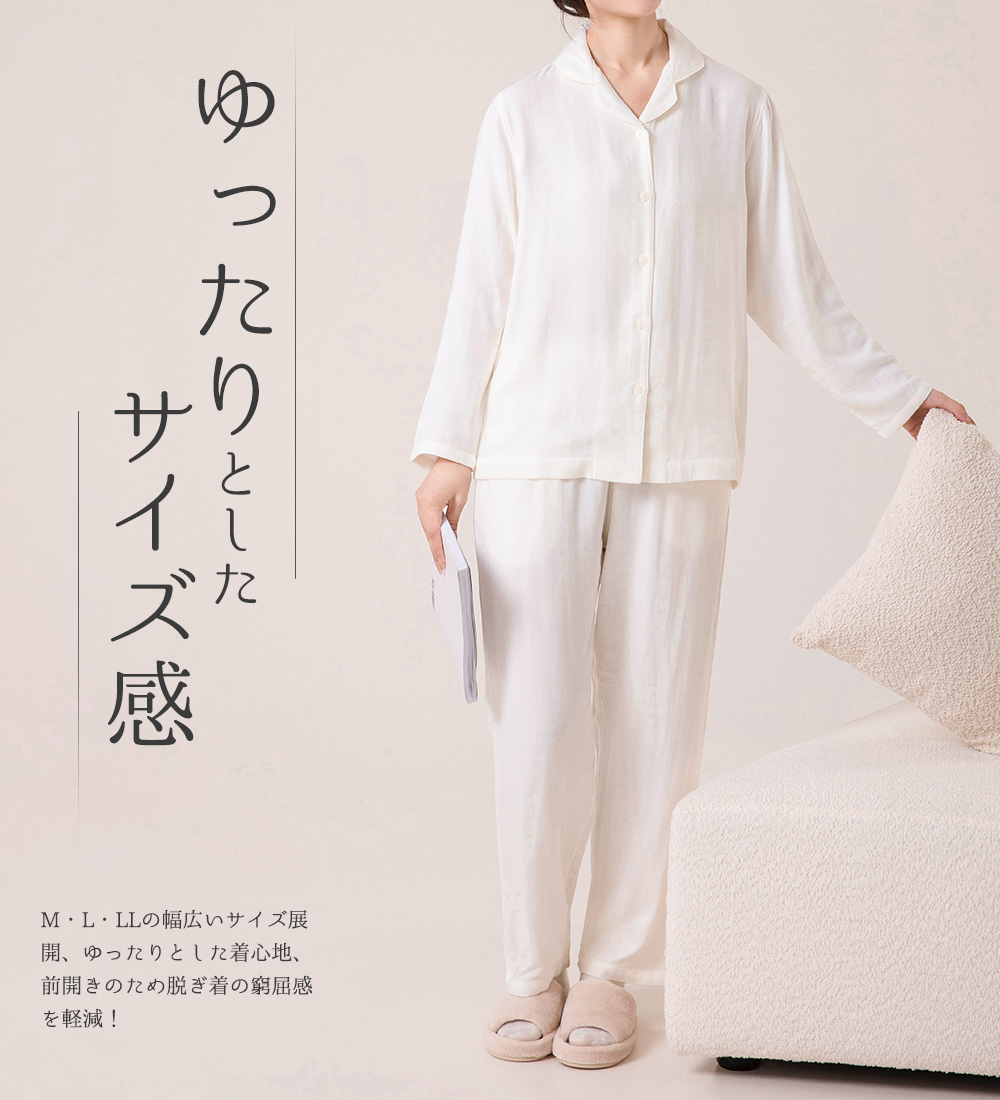 【40%OFF】パジャマ 上下セット 3重ガーゼ ガーゼパジャマ レディース 竹レーヨンパジャマ 長袖 秋 春 冬 前開き パジャマ 寝巻き ルームウェア お揃い コットン |  | 11