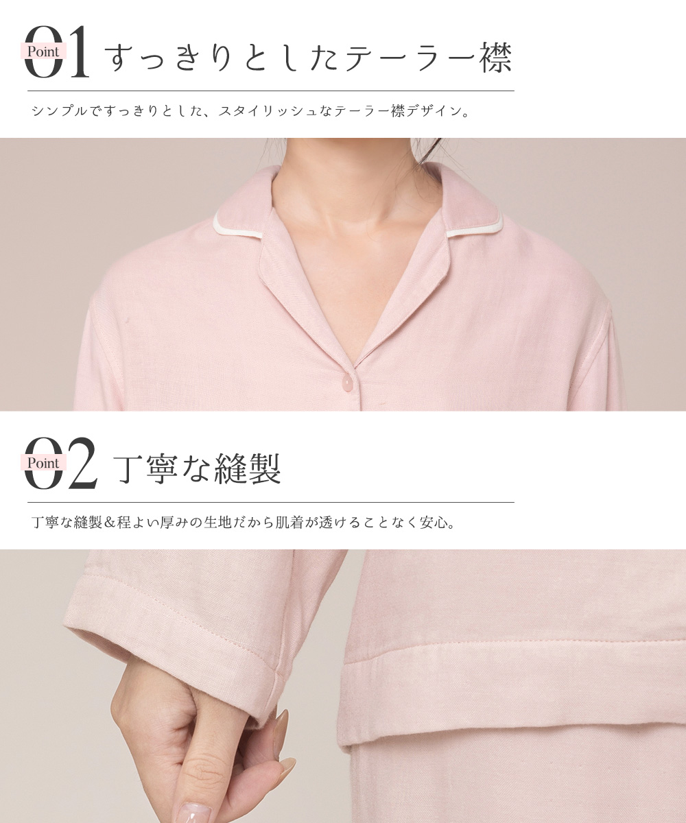 【40%OFF】パジャマ 上下セット 3重ガーゼ ガーゼパジャマ レディース 竹レーヨンパジャマ 長袖 秋 春 冬 前開き パジャマ 寝巻き ルームウェア お揃い コットン |  | 12