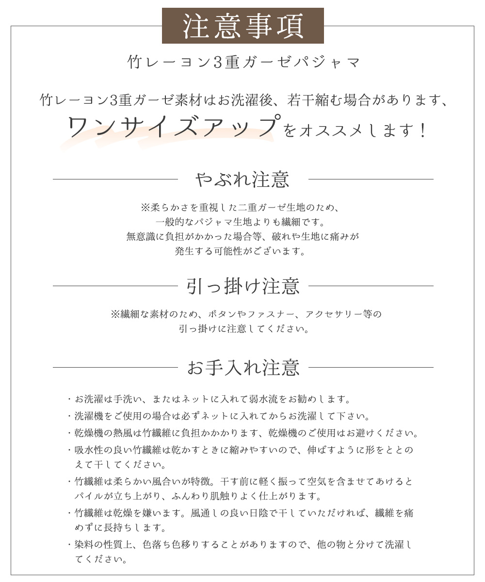 【40%OFF】パジャマ 上下セット 3重ガーゼ ガーゼパジャマ レディース 竹レーヨンパジャマ 長袖 秋 春 冬 前開き パジャマ 寝巻き ルームウェア お揃い コットン |  | 14