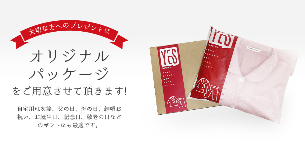 【40%OFF】パジャマ 上下セット 3重ガーゼ ガーゼパジャマ レディース 竹レーヨンパジャマ 長袖 秋 春 冬 前開き パジャマ 寝巻き ルームウェア お揃い コットン |  | 15
