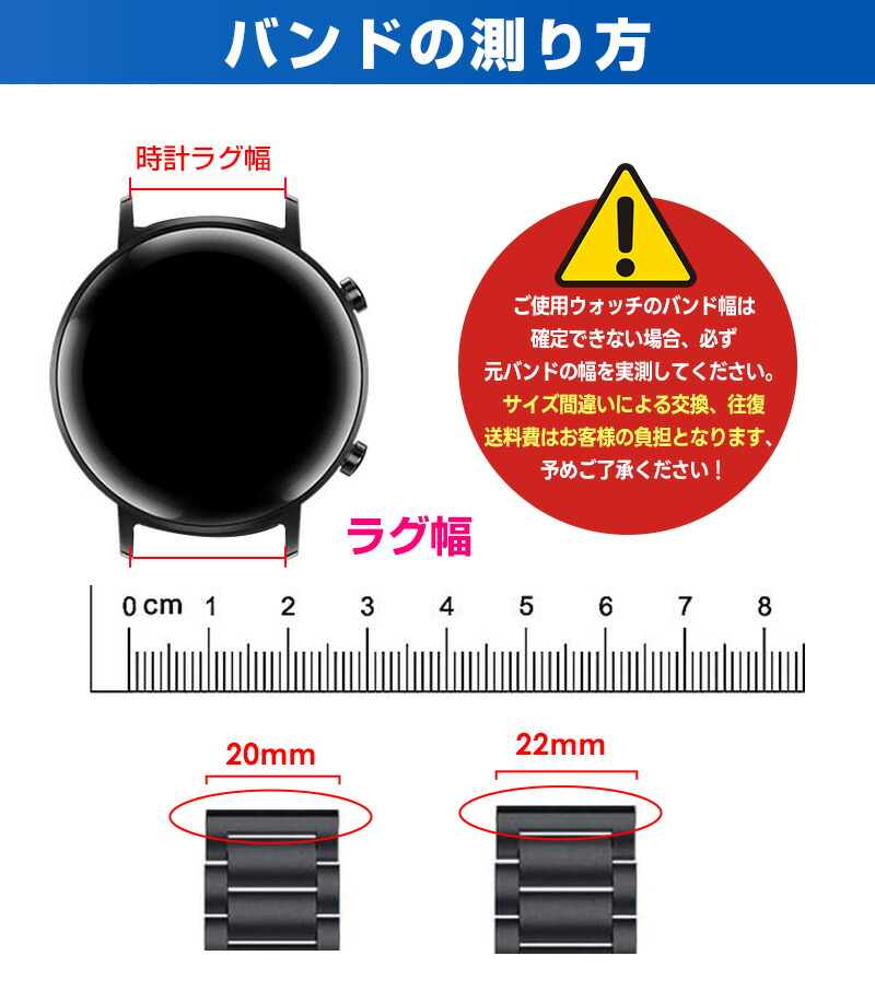 ステンレス時計バンド ステンレスバンド 20mm 22mm カスタム 腕時計 おしゃれ HUAWEI WATCH GT3 pro ベルト スマートウォッチ バンド ステンレス 着せ替え |  | 12
