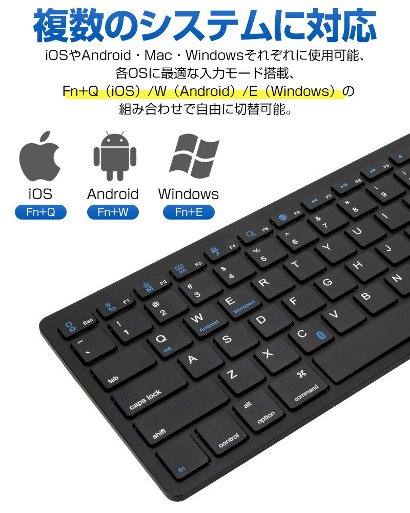 ワイヤレスキーボード キーボード 薄型 Bluetooth ブラック iOS/Android/Mac/Windows 静音 軽量 USキーボード パンダグラフキー 無線 英字配列 US配列 単4｜inskk｜04