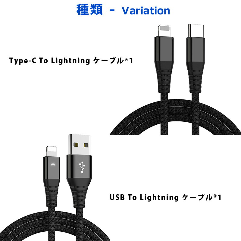 iphone充電 ケーブル ライトニングケーブル 超タフ Type-C to Lightningケーブル USB PD対応 1.2m 2本セット 充電ケーブル 2.4A 高速 データ転送 両面挿せる｜inskk｜16