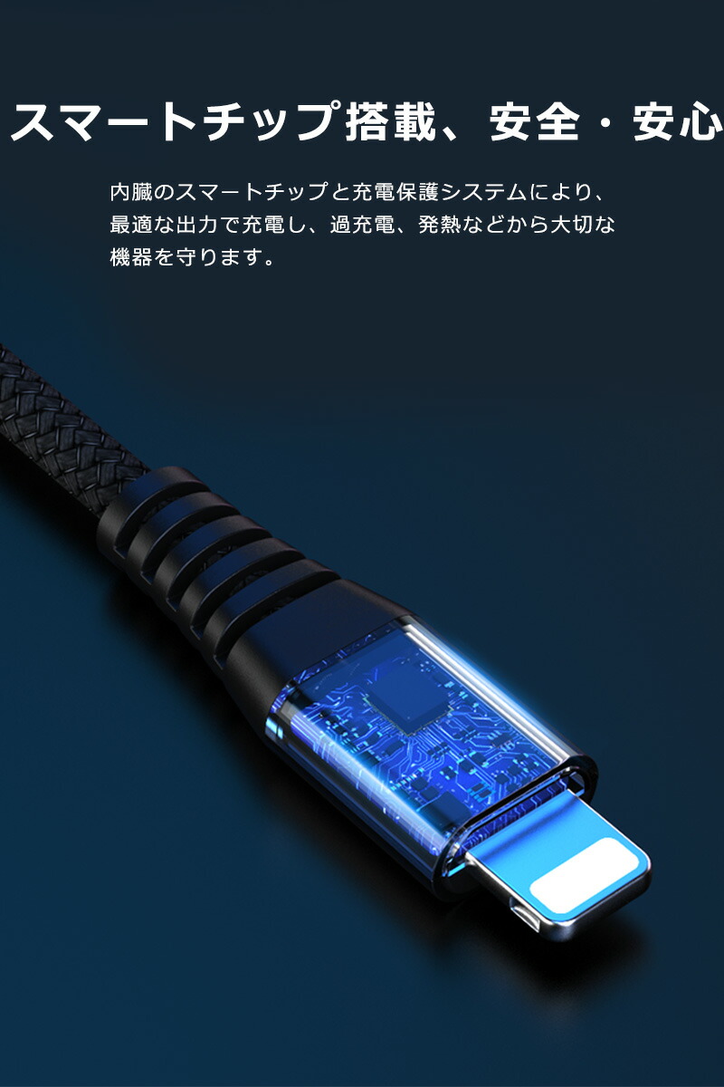 iphone充電 ケーブル ライトニングケーブル 超タフ Type-C to Lightningケーブル USB PD対応 1.2m 2本セット 充電ケーブル 2.4A 高速 データ転送 両面挿せる｜inskk｜03