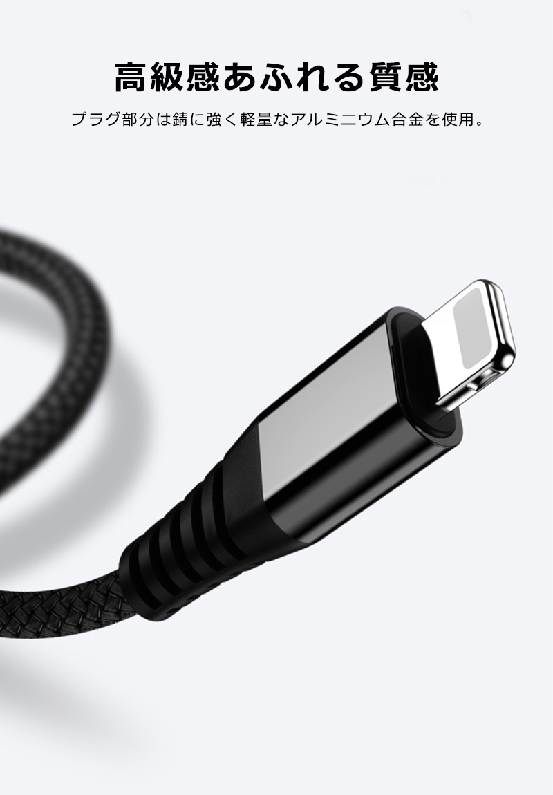 iphone充電 ケーブル ライトニングケーブル 超タフ Type-C to Lightningケーブル USB PD対応 1.2m 2本セット 充電ケーブル 2.4A 高速 データ転送 両面挿せる｜inskk｜06