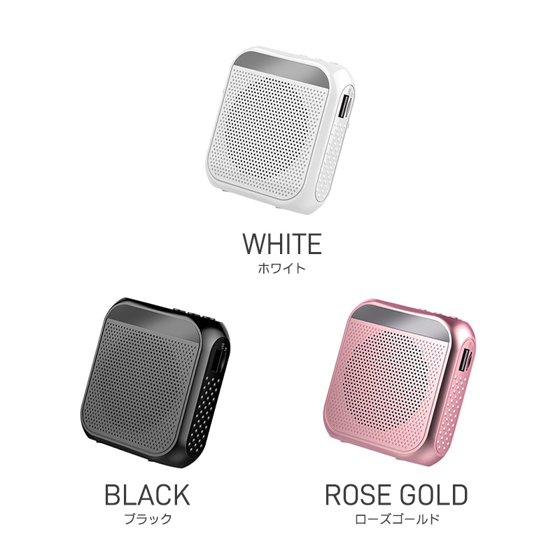 拡声機 拡声器 ポータブル拡声器 ハンズフリー スピーカー マイク ポータブル 小型 コンパクト 案内 誘導用 ツアーガイド USB充電式 microSDカード対応 mp3 |  | 19