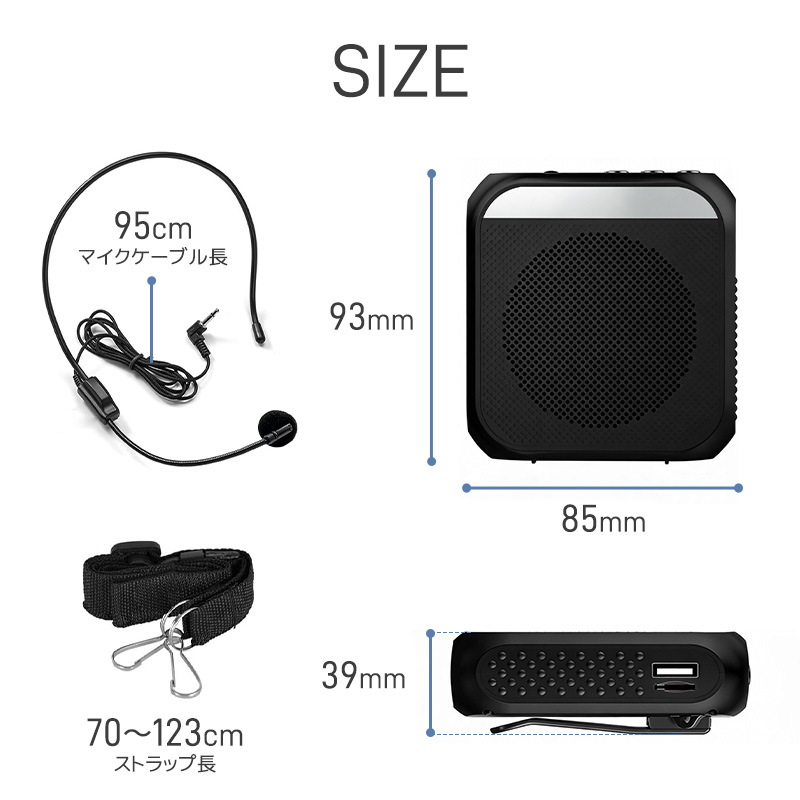 拡声機 拡声器 ポータブル拡声器 ハンズフリー スピーカー マイク ポータブル 小型 コンパクト 案内 誘導用 ツアーガイド USB充電式 microSDカード対応 mp3 |  | 20