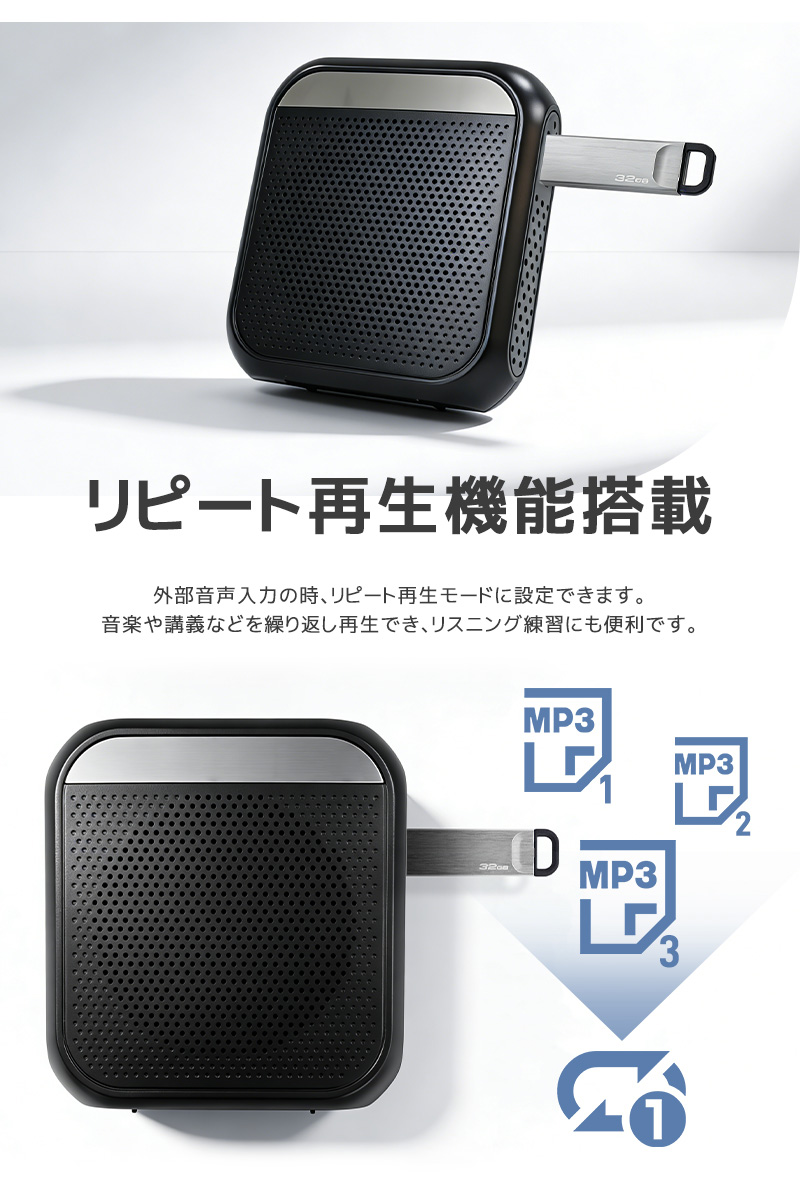 拡声機 拡声器 ポータブル拡声器 ハンズフリー スピーカー マイク ポータブル 小型 コンパクト 案内 誘導用 ツアーガイド USB充電式 microSDカード対応 mp3 |  | 10