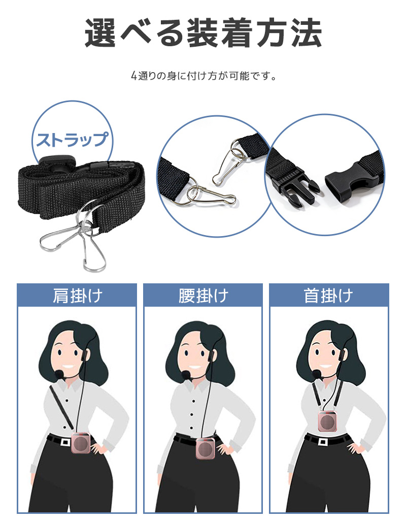 拡声機 拡声器 ポータブル拡声器 ハンズフリー スピーカー マイク ポータブル 小型 コンパクト 案内 誘導用 ツアーガイド USB充電式 microSDカード対応 mp3 |  | 13