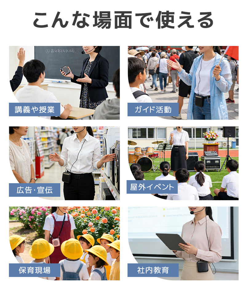 拡声機 拡声器 ポータブル拡声器 ハンズフリー スピーカー マイク ポータブル 小型 コンパクト 案内 誘導用 ツアーガイド USB充電式 microSDカード対応 mp3 |  | 15