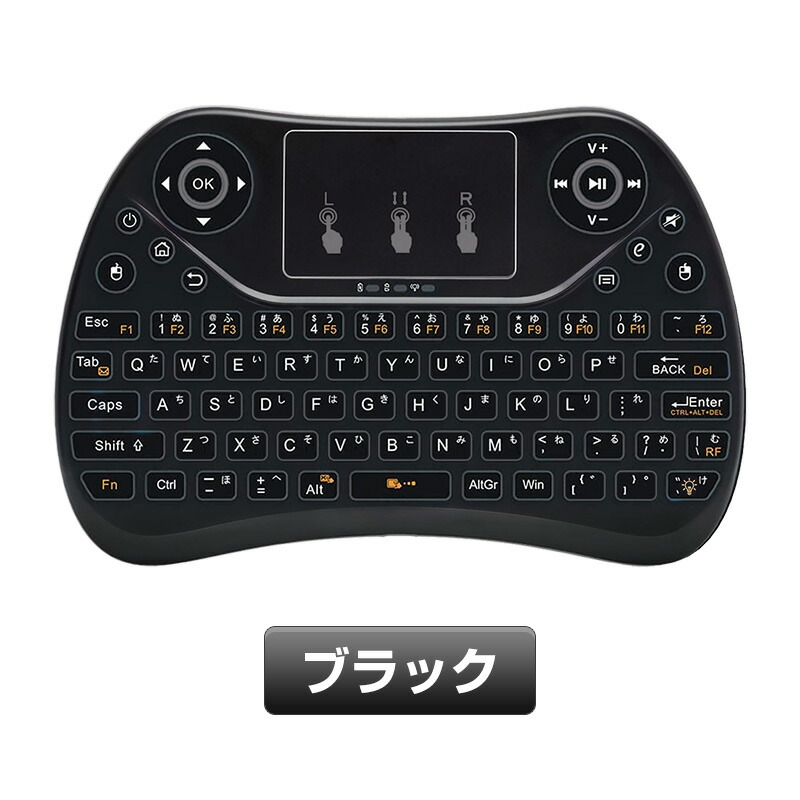 ワイヤレスキーボード キーボード ミニ ワイヤレス 無線 超小型 2.4GHz タッチパッド搭載 日本語配列 マウスセット一体型 ポータブル 多機能ボタン｜inskk｜17