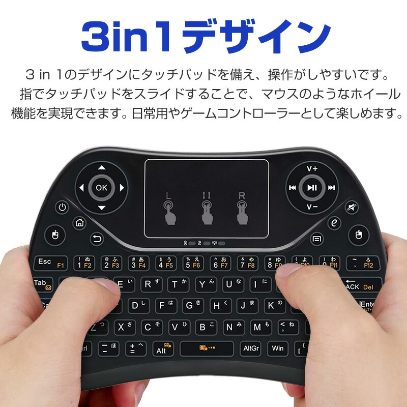 ワイヤレスキーボード キーボード ミニ ワイヤレス 無線 超小型 2.4GHz タッチパッド搭載 日本語配列 マウスセット一体型 ポータブル 多機能ボタン｜inskk｜03