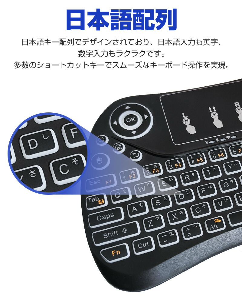 ワイヤレスキーボード キーボード ミニ ワイヤレス 無線 超小型 2.4GHz タッチパッド搭載 日本語配列 マウスセット一体型 ポータブル 多機能ボタン｜inskk｜04