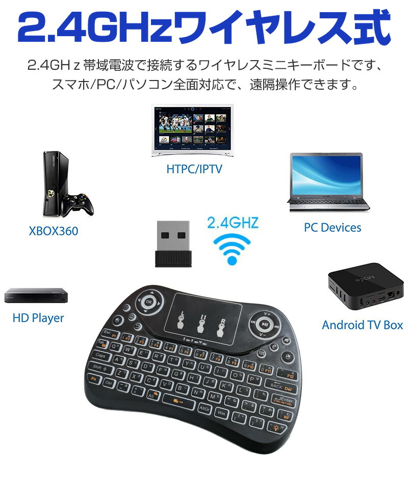 ワイヤレスキーボード キーボード ミニ ワイヤレス 無線 超小型 2.4GHz タッチパッド搭載 日本語配列 マウスセット一体型 ポータブル 多機能ボタン｜inskk｜05