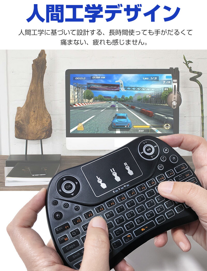 ワイヤレスキーボード キーボード ミニ ワイヤレス 無線 超小型 2.4GHz タッチパッド搭載 日本語配列 マウスセット一体型 ポータブル 多機能ボタン｜inskk｜06