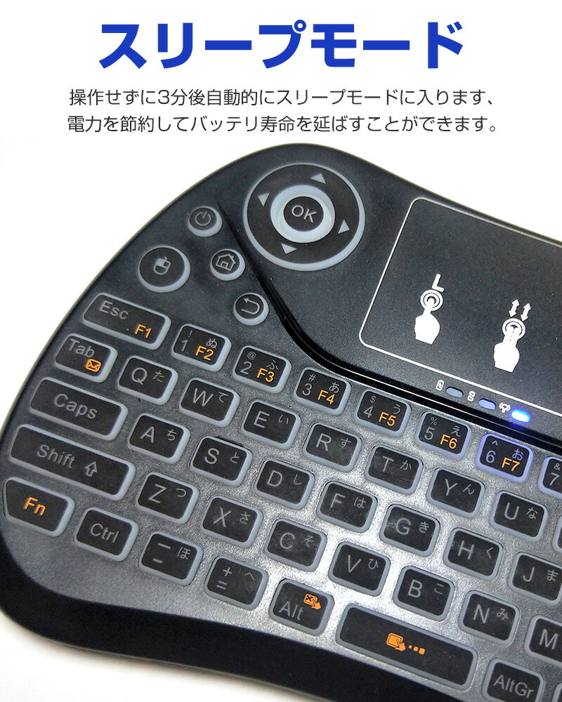 ワイヤレスキーボード キーボード ミニ ワイヤレス 無線 超小型 2.4GHz タッチパッド搭載 日本語配列 マウスセット一体型 ポータブル 多機能ボタン｜inskk｜08