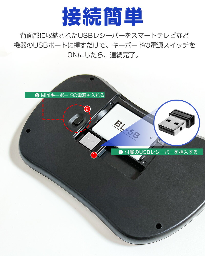 ワイヤレスキーボード キーボード ミニ ワイヤレス 無線 超小型 2.4GHz タッチパッド搭載 日本語配列 マウスセット一体型 ポータブル 多機能ボタン｜inskk｜11
