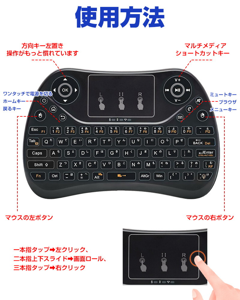 ワイヤレスキーボード キーボード ミニ ワイヤレス 無線 超小型 2.4GHz タッチパッド搭載 日本語配列 マウスセット一体型 ポータブル 多機能ボタン｜inskk｜12