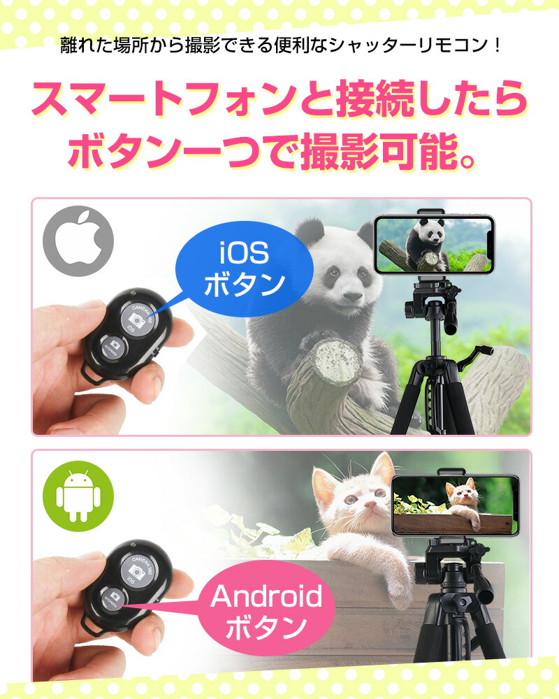 カメラシャッターリモートコントロール Bluetooth ワイヤレス 遠隔シャッターリモコン スマートフォン用 Bluetoothリモコン タブレットPC iPhone と｜inskk｜03
