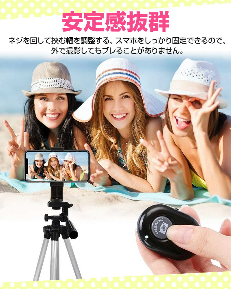 スマートフォン用ホルダー スマホスタンド