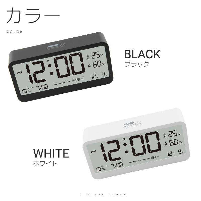 デジタル時計 デジタルカレンダー 時計