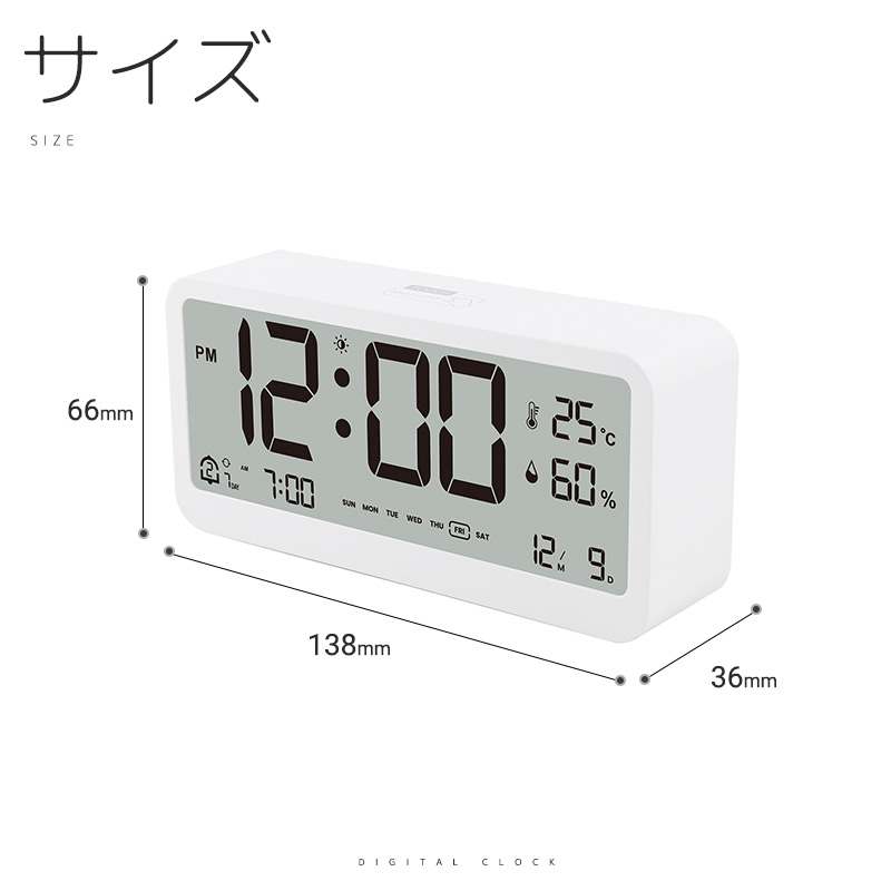 デジタル時計 デジタルカレンダー 時計