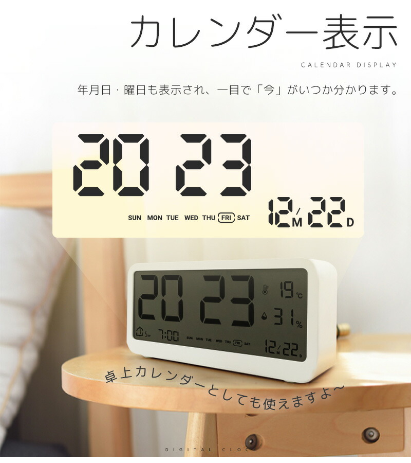 デジタル時計 時計