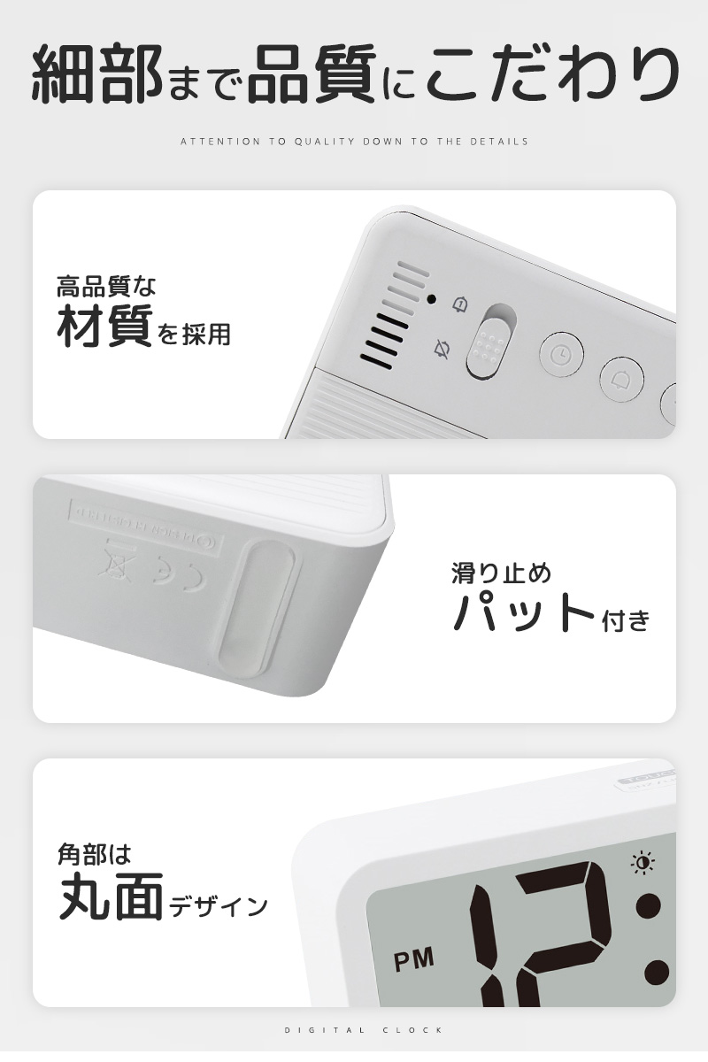 デジタル時計 シンプル