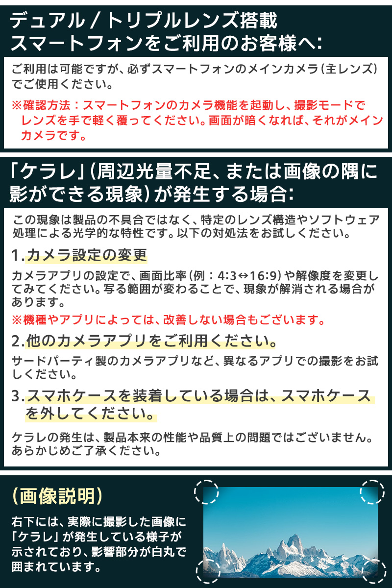 接写レンズ 0.5X レンズセット レンズカバー スマホ用レンズ 広角
