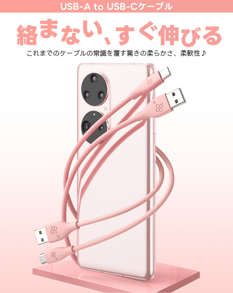 USB-A to USB-Cケーブル スマホ スマートフォン 2本セット 1.2m 2m Android USB Type-C ケーブル 3A QC3.0対応 シリコンゴム 断線しにくい 断線に強い｜inskk｜06