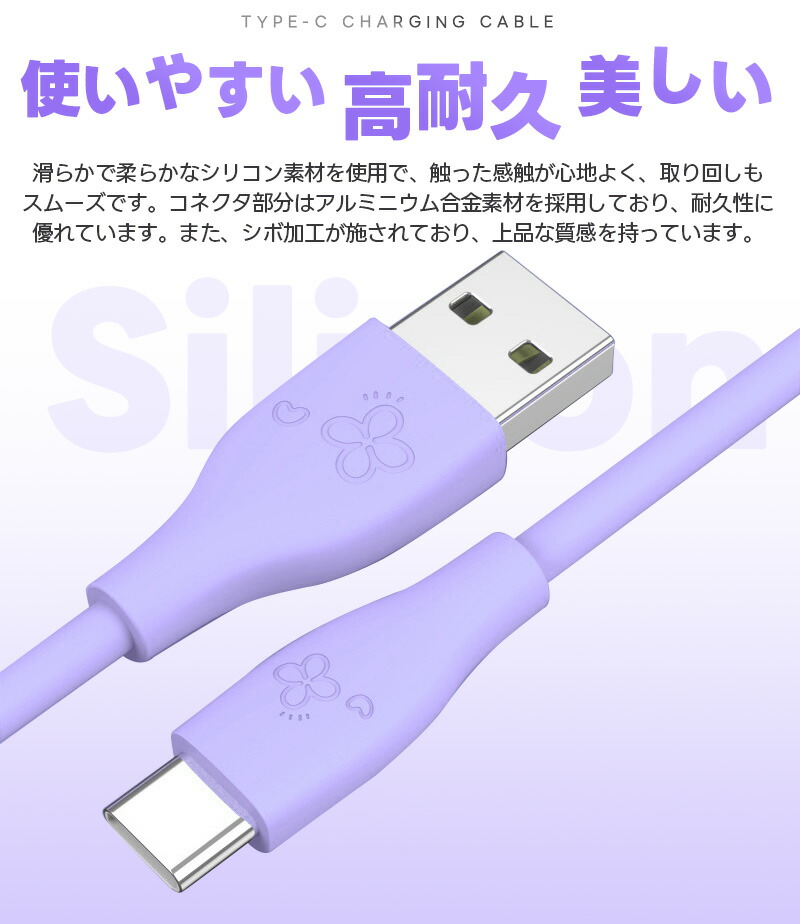 USB-A to USB-Cケーブル スマホ スマートフォン 2本セット 1.2m 2m Android USB Type-C ケーブル 3A QC3.0対応 シリコンゴム 断線しにくい 断線に強い｜inskk｜07