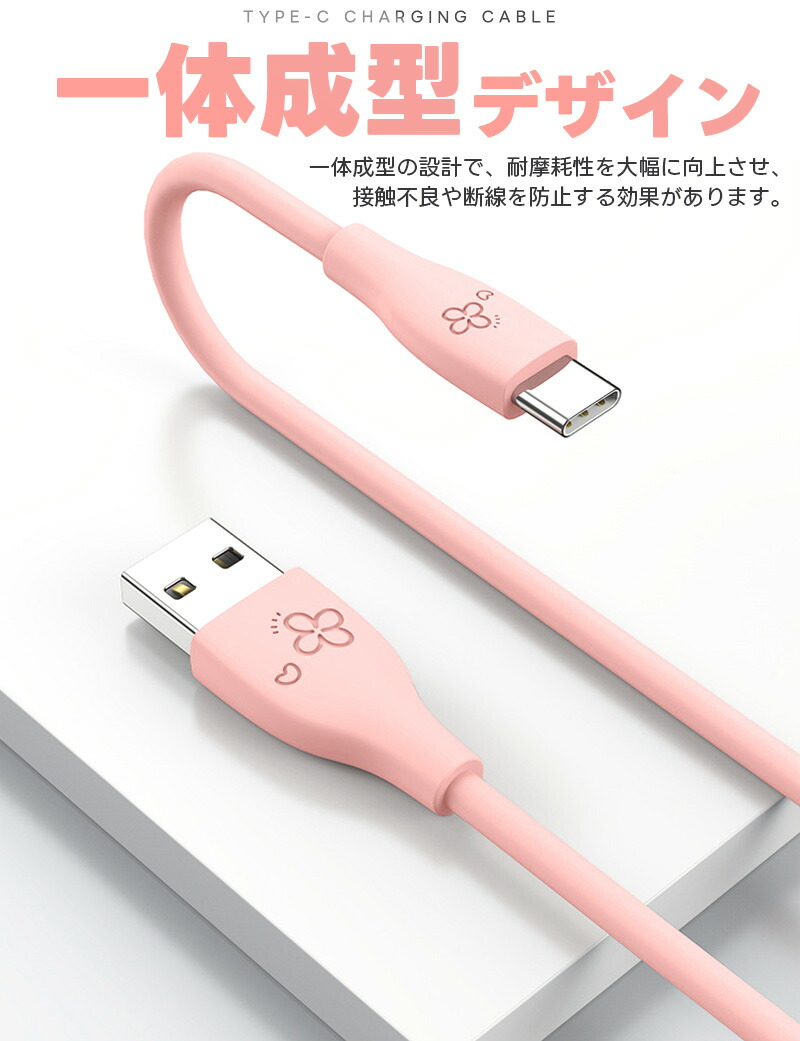 USB-A to USB-Cケーブル スマホ スマートフォン 2本セット 1.2m 2m Android USB Type-C ケーブル 3A QC3.0対応 シリコンゴム 断線しにくい 断線に強い｜inskk｜10