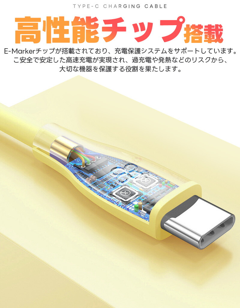 USB-A to USB-Cケーブル スマホ スマートフォン 2本セット 1.2m 2m Android USB Type-C ケーブル 3A QC3.0対応 シリコンゴム 断線しにくい 断線に強い｜inskk｜13