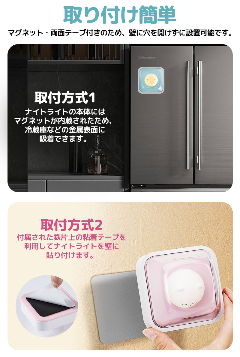 ナイトライト ウォールライト