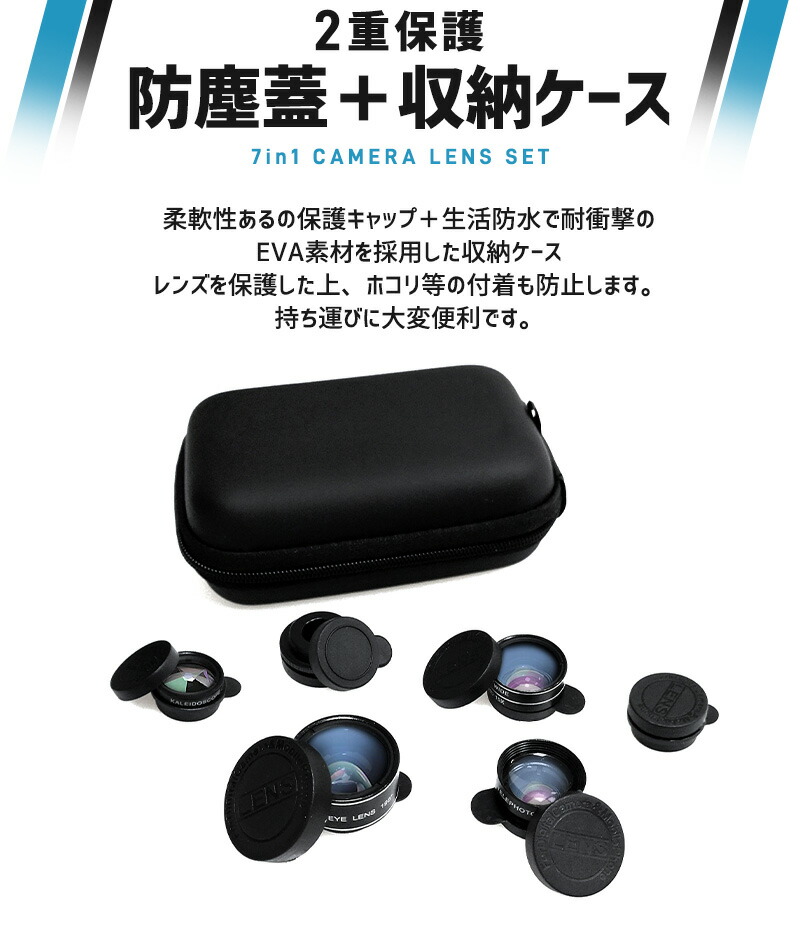 スマホ用レンズ 接写レンズ