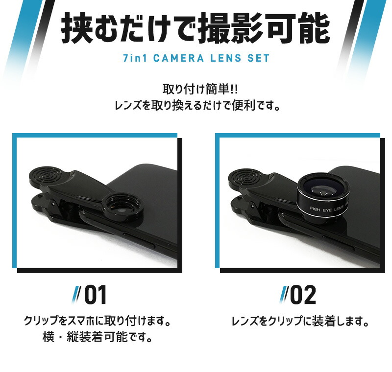スマホ用レンズ 0.63X