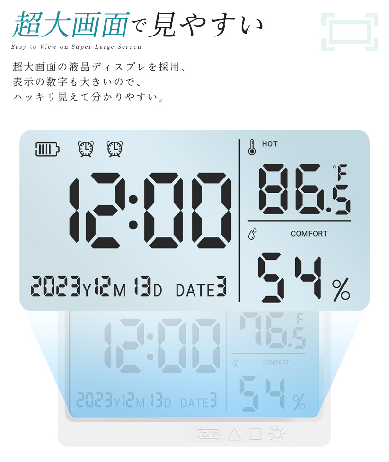 充電式温湿度計 デジタル温湿度計 温度管理 デジタル式 目覚まし時計 温度計 湿度計 多機能型 壁掛け式 室温管理 熱中症対策 年寄り 見やすい 大きい文字｜inskk｜05