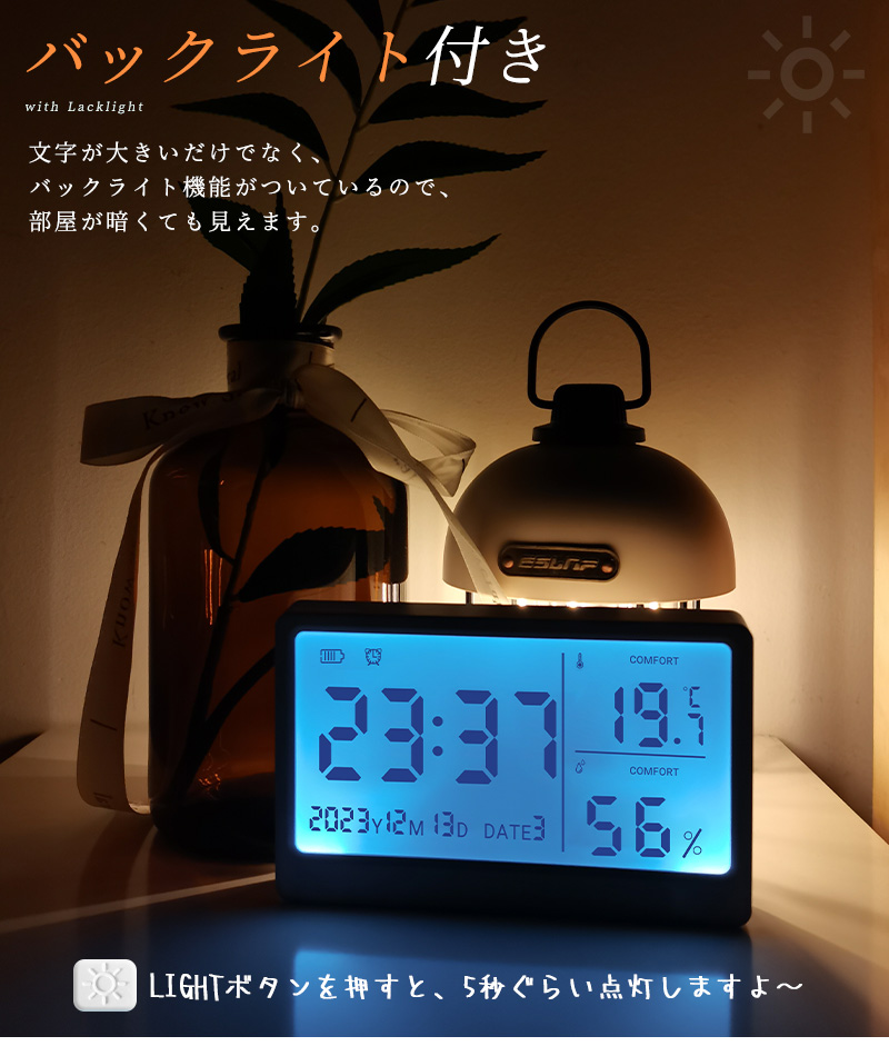 充電式温湿度計 デジタル温湿度計 温度管理 デジタル式 目覚まし時計 温度計 湿度計 多機能型 壁掛け式 室温管理 熱中症対策 年寄り 見やすい 大きい文字｜inskk｜07