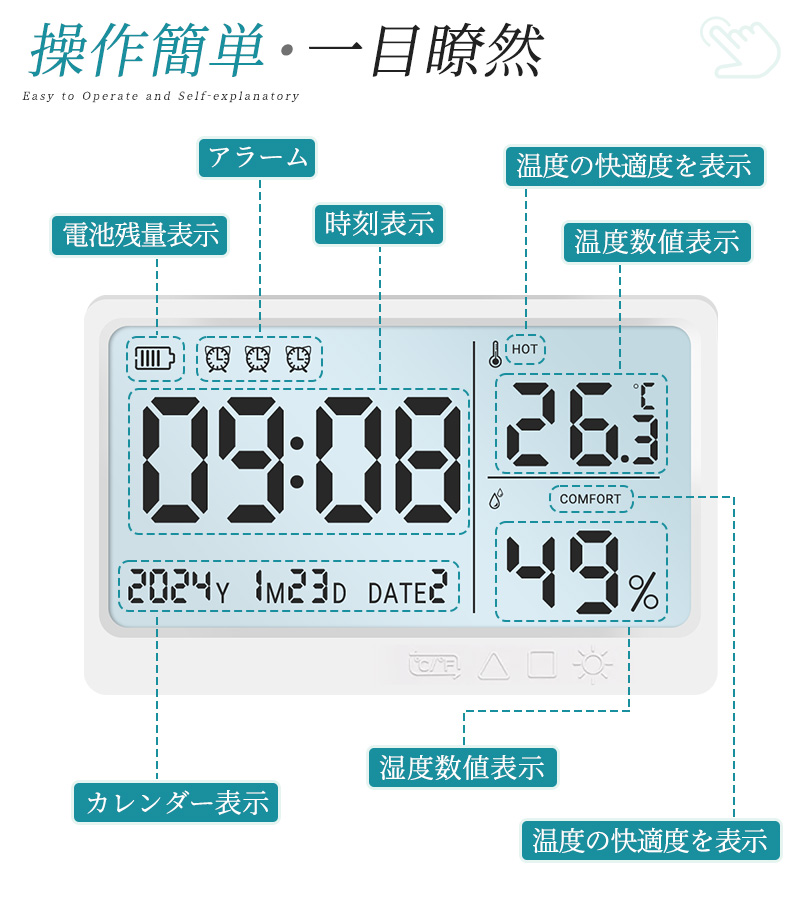 充電式温湿度計 デジタル温湿度計 温度管理 デジタル式 目覚まし時計 温度計 湿度計 多機能型 壁掛け式 室温管理 熱中症対策 年寄り 見やすい 大きい文字｜inskk｜12