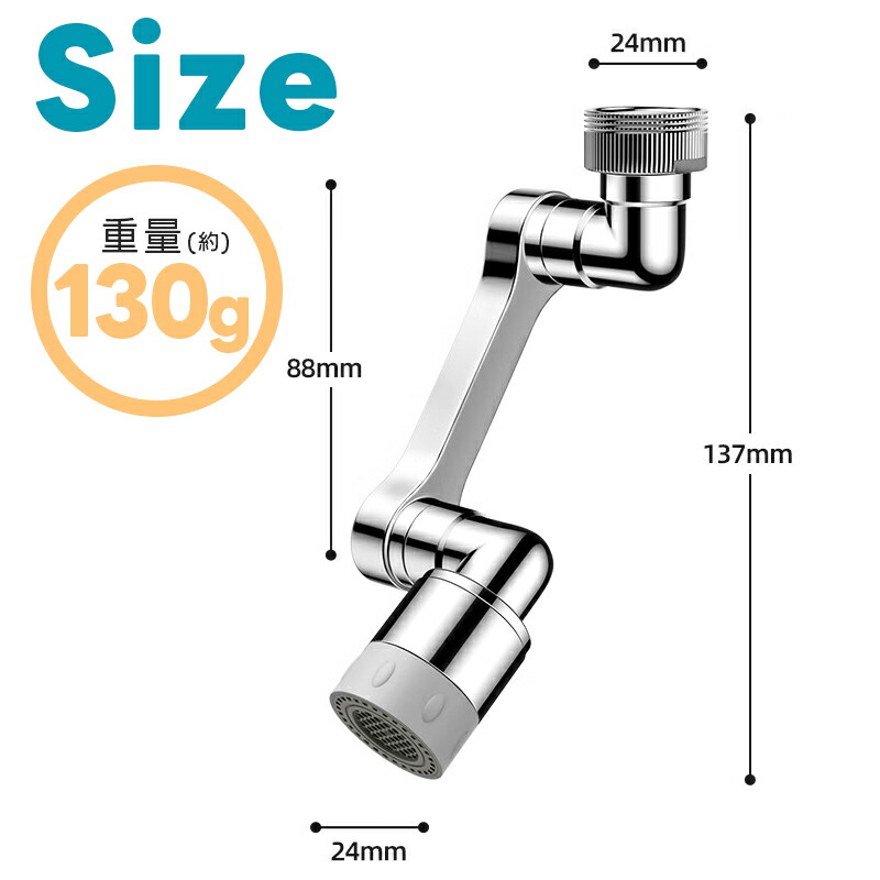 ロボットアーム蛇口 蛇口シャワーヘッド キッチンシャワーヘッド