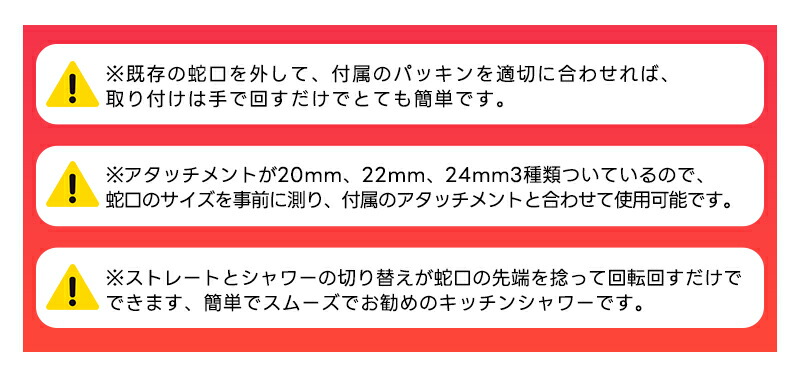 ロボットアーム蛇口 アタッチメント