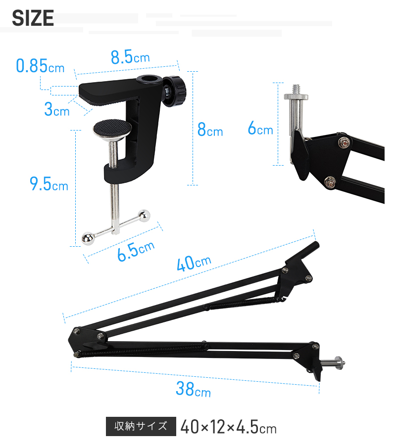 カメラ/スマホ兼用アームスタンド クランプ式アームスタンド アーム
