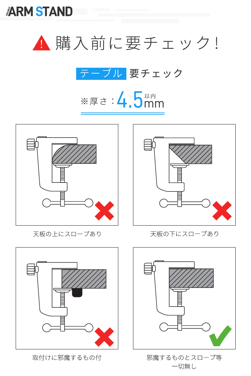 カメラ/スマホ兼用アームスタンド 高さ調節