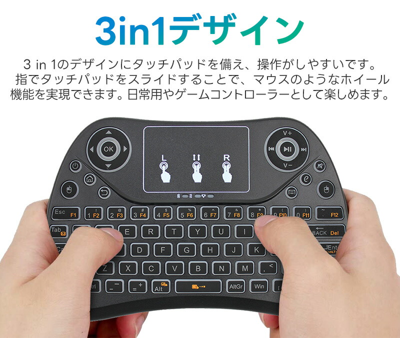 キーボード マウス 一体型のおすすめ人気商品一覧 通販 - Yahoo