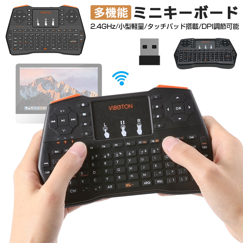 ワイヤレスキーボード ミニキーボード Mini keyboard タッチパッド搭載 2.4GHz 無線 小型キーボード 無線キーボード 英語配列 マウス一体型 超小型 高感度｜inskk