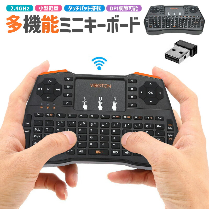 ワイヤレスキーボード ミニキーボード Mini keyboard タッチパッド搭載 2.4GHz 無線 小型キーボード 無線キーボード 英語配列 マウス一体型 超小型 高感度｜inskk