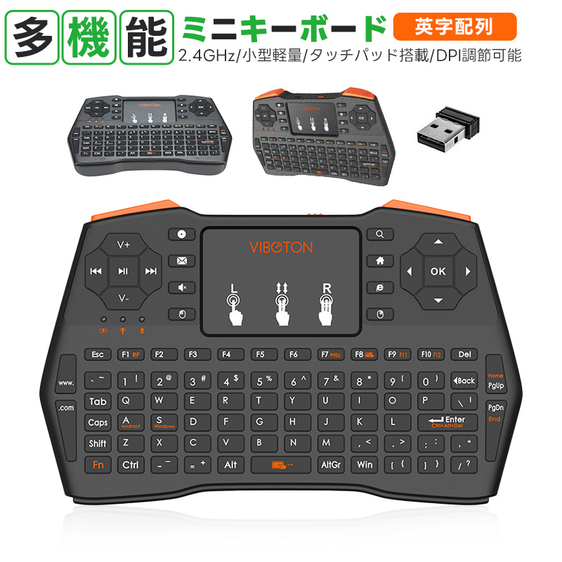 ワイヤレスキーボード ミニキーボード Mini keyboard タッチパッド搭載 2.4GHz 無線 小型キーボード 