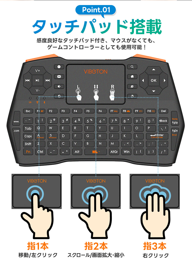 ワイヤレスキーボード ミニキーボード Mini keyboard タッチパッド搭載 2.4GHz 無線 小型キーボード 無線キーボード 英語配列 マウス一体型 超小型 高感度｜inskk｜04